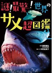 藤原 義弘の書籍一覧 Honto