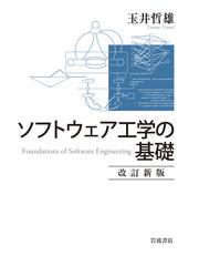 フリーフォントⅡ厳選１２００の通販/ＪＥＴ＿ＣＯＭＰＡＮＹ - 紙の本