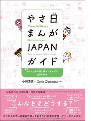 古語大鑑 第１巻 あ〜おの通販/築島 裕 - 紙の本：honto本の通販ストア