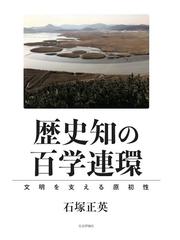 宅急便は割引特典対象！ ☆サイン入り【 空を飛ぶメダカ 】円広志