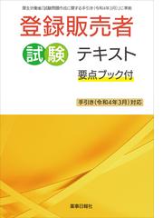 ドーモの書籍一覧 - honto