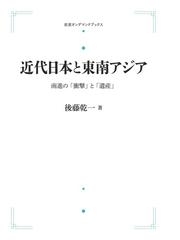 岩波書店の書籍一覧 - honto