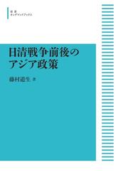 岩波書店の書籍一覧 - honto