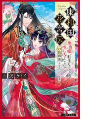 主婦と生活社の書籍一覧 Honto