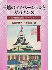 武居 奈緒子の書籍一覧 - honto