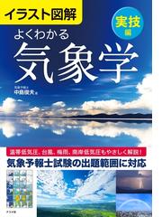 中島 俊夫の書籍一覧 - honto