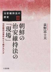 民事判決効の理論 上の通販/吉村 徳重 - 紙の本：honto本の通販ストア