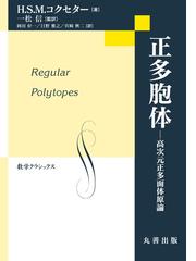 宮崎 興二の書籍一覧 - honto