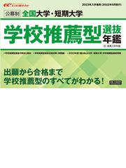 栄美通信の書籍一覧 - honto