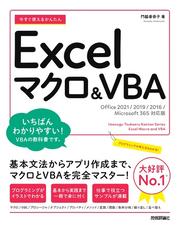 デバッグではじめるＣプログラミングの通販/山本 貴光 - 紙の本：honto