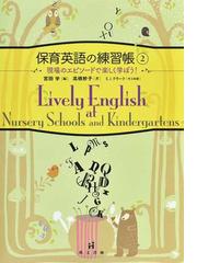 ドーマン博士の〈読み〉カード 入門編の通販 - 紙の本：honto本の通販