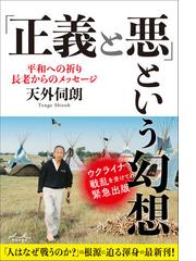 超能力仙道最奥義奇跡のスーパービジョン 透視力・念動力あらゆる超