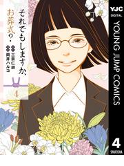 岡井ハルコの電子書籍一覧 Honto