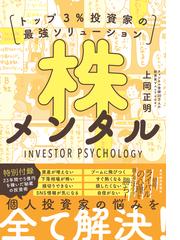 ヨーロッパ統計年鑑 データと図表で見るヨーロッパ案内 ２０１１の通販