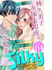 広田奈都美の電子書籍一覧 Honto