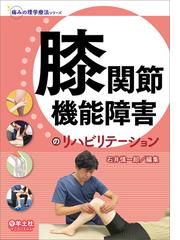 これ一冊で小外科、完全攻略 持っててよかった！の通販/許 勝栄 - 紙の