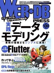 基礎からしっかり学ぶｃ の教科書 ｃ １０対応 構文とサンプルコードでｃ が学べる入門書 第３版の通販 高江 賢 山田 祥寛 紙の本 Honto本の通販ストア