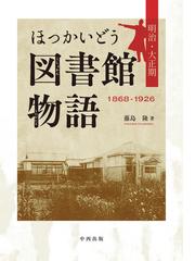 群馬県古城塁址の研究 karatebih.ba