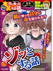 桜木さゆみの電子書籍一覧 Honto