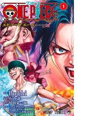 尾田 栄一郎の書籍一覧 Honto 尾田 栄一郎の書籍一覧 Honto