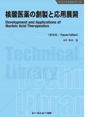 注目ショップ・ブランドのギフト 薬名[語源]事典 健康/医学 - www