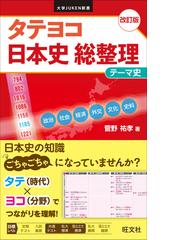 菅野 祐孝の書籍一覧 - honto