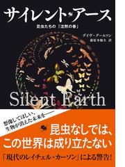 藤原 多伽夫の書籍一覧 - honto