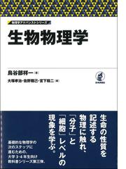 宮下 精二の書籍一覧 - honto