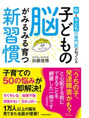 みんなのお産 ３９人が語る「お産といのち」の通販/きくち さかえ - 紙