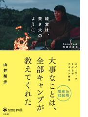 アルファギーク