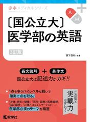 慶應義塾大学(理工学部・医学部)数学入試問題30年 昭和63年(1988