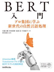 片岡 耕平の書籍一覧 - honto