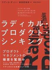 基礎からしっかり学ぶc の教科書 第3版 C 10対応の電子書籍 Honto電子書籍ストア