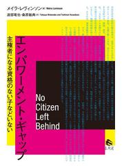 渡部 竜也の書籍一覧 - honto