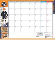 Tvアニメ ハイキュー スケジュール帳 の通販 紙の本 Honto本の通販ストア