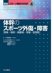 西良 浩一の書籍一覧 - honto