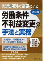 浅井 隆の書籍一覧 - honto