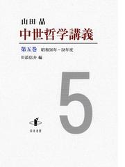 川添 信介の書籍一覧 - honto