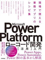 スッキリわかるサーブレット＆ＪＳＰ入門 第３版の通販/国本 大悟/株式