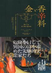 内田 日出海の書籍一覧 - honto