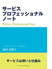 お店で人気の商品 旅 日本旅行文化協会 第20巻 復刻／日本交通公社旅の