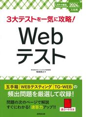 笹森 貴之の書籍一覧 - honto