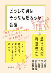 愛と差別と友情とLGBTQ+ サイン入っちゃってます