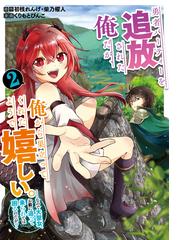くりもと ぴんこの書籍一覧 Honto くりもと ぴんこの書籍一覧 Honto
