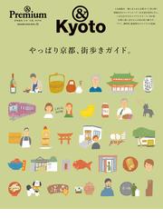 古寺巡礼京都 新版 40巻セットの通販 - 紙の本：honto本の通販ストア