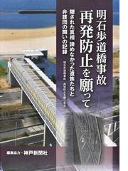 民事訴訟法 第３版の通販/速水 爽 - 紙の本：honto本の通販ストア