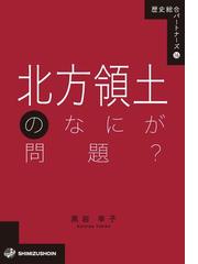 黒岩 幸子の書籍一覧 - honto