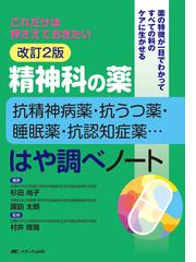 村井 俊哉の書籍一覧 Honto