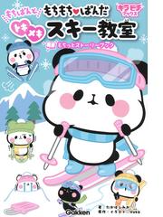 Yukaの書籍一覧 Honto