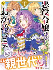 Krageの書籍一覧 Honto